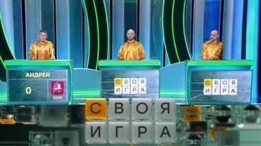 Участники: Андрей Чернявский, Даниил Пахомов, Яков Зайдельман 03.04.2024