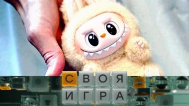 Участники: Андрей Щербак, Дарья Теплякова, Сергей Коновалов 23.10.2025