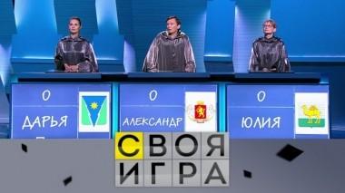 Участники: Дарья Шерешевская, Александр Булавчук, Юлия Поздеева 14.11.2019
