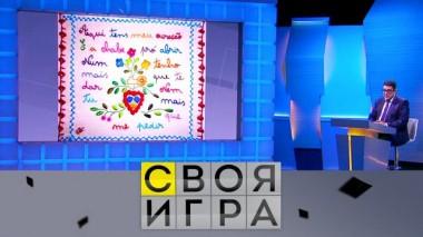 Участники: Давид Эджибия, Галина Кузьмина, Александр Скобелкин 29.02.2024