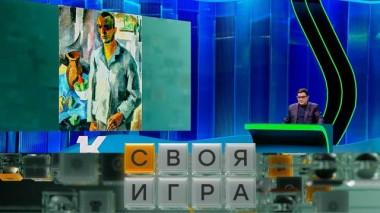 Участники: Дмитрий Токман, Екатерина Юрьева, Алексей Архипов 20.02.2025