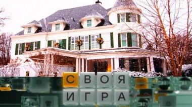 Участники: Игорь Никонов, Борис Чигидин, Никита Сапрыкин 11.12.2024