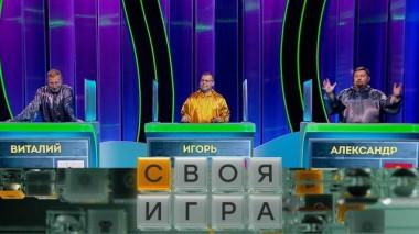 Участники: Игорь Никонов, Виталий Чугрин, Александр Крутиков 17.10.2024