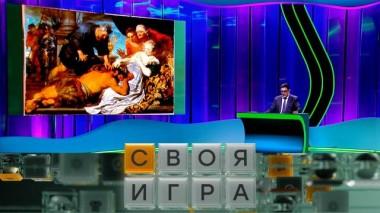 Участники: Илья Тальянский, Александр Сачков, Татьяна Кармашова 15.11.2024