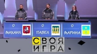 Участники: Михаил Барабаш, Павел Артемьев, Марина Николаева 25.10.2019