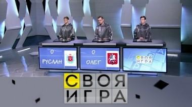 Участники: Руслан Пещеров, Олег Овчинников и Дмитрий Гаричев 05.10.2019