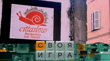 Участники: Тимур Кафиатуллин, Вадим Ходоровский, Андрей Постнов 21.05.2026