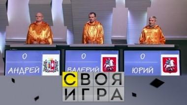 Выпуск от 1 июня 2019 года 31.05.2019