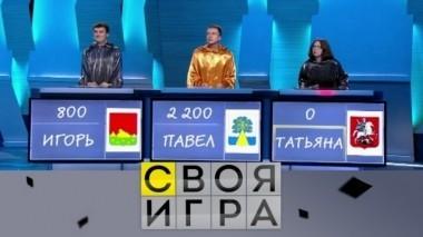 Выпуск от 15 сентября 2018 года 14.09.2018