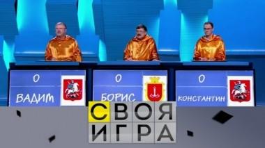 Выпуск от 17 февраля 2019 года 16.02.2019