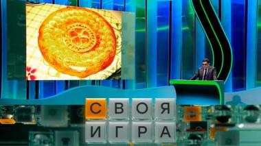 Выпуск от 20 апреля 2024 года 17.04.2024