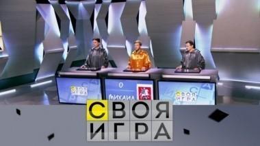 Выпуск от 20 января 2018 года 19.01.2018