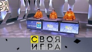 Выпуск от 30 марта 2019 года 29.03.2019