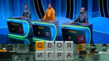 Выпуск от 6 июня 2026 года 03.06.2026