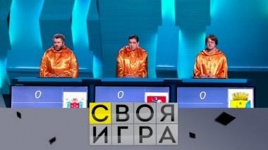 Выпуск от 8 июня 2019 года 08.06.2019