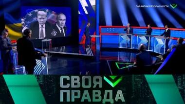 Гарантии безопасности 23.08.2025