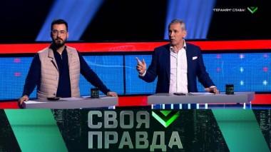 «Гераням» слава 04.05.2024