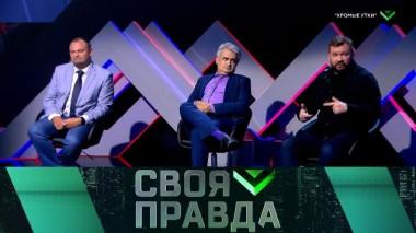 «Хромые утки» 15.06.2024