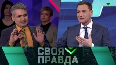 Импичмент Дональда Трампа и новые обвинения демократов 25.12.2019