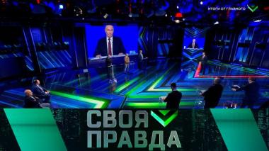 Итоги от Главного 19.12.2025