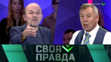 Итоги президентского турне Зеленского и антироссийские заявления в Европе 28.11.2019