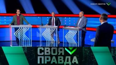 Конкурс идиотов 24.05.2025