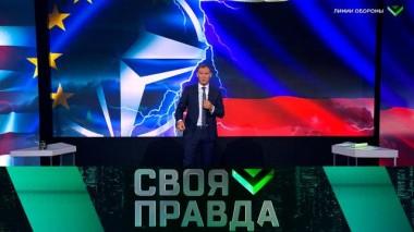 Линии обороны 29.06.2024