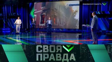 Людоедская сущность 23.05.2026