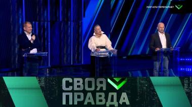 Мир или перемирие? 11.04.2026