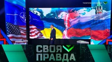 «Политические идиоты» 08.03.2024