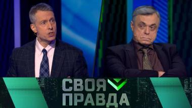 Потеряли берега 04.04.2026