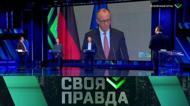 Публичные игры 30.01.2026