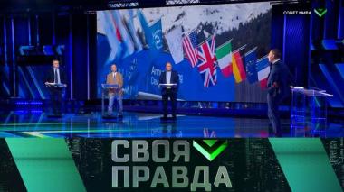 Совет мира 23.01.2026