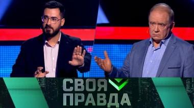 США на два фронта 05.10.2024