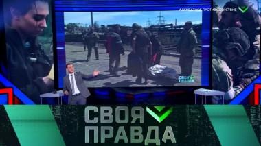 Адекватное противодействие 20.05.2022
