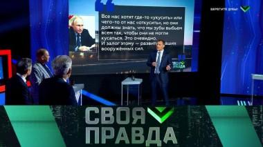Берегите зубы! 21.05.2021