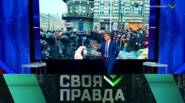 Деньги решают? 29.01.2021