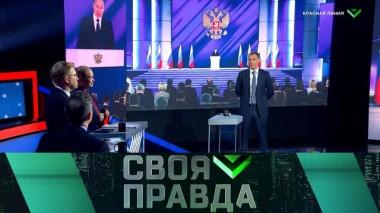 Красная линия 24.04.2021