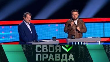 Международный террористический оркестр 21.04.2023