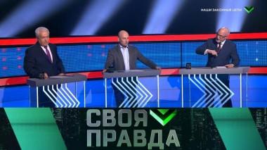 Наши законные цели 29.09.2023