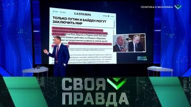 Политика и экономика 18.06.2022