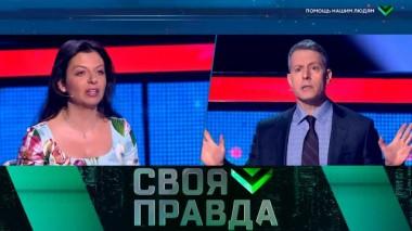 Помощь нашим людям 23.04.2022
