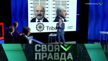 Поперек Батьки 29.05.2021
