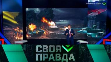 «Прекрасно горят!» 17.06.2023
