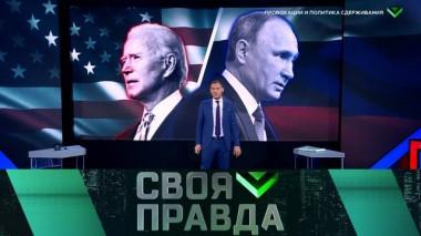 Провокации и политика сдерживания 11.12.2021