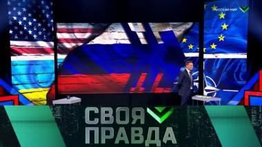 Русский мир 03.12.2022