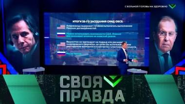 С больной головы на здоровую 03.12.2021