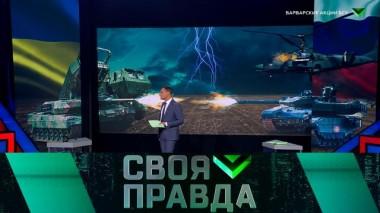 Варварские акции ВСУ 10.06.2023
