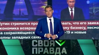 Впервые после пандемии 05.06.2021