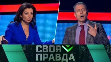 Второй фронт 11.03.2023